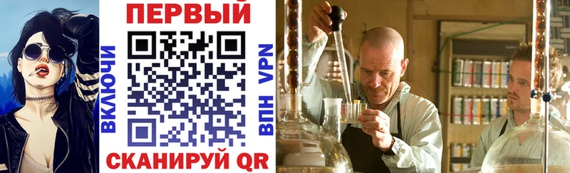 Amphetamine 97%  Купить закладки  Майкоп 