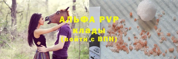синтетический гашиш Бородино