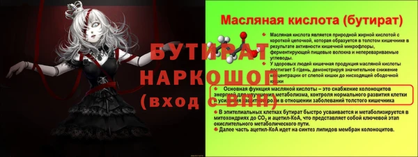 спиды Бугульма