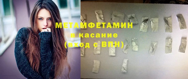 синтетический гашиш Бородино