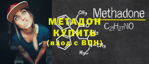 синтетический гашиш Бородино