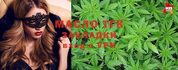 спиды Бугульма