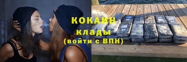 спиды Бугульма