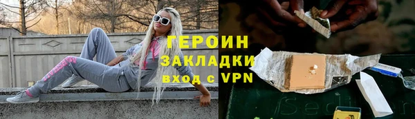 спиды Бугульма