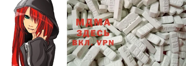 спиды Бугульма