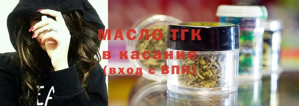 дмт Бронницы