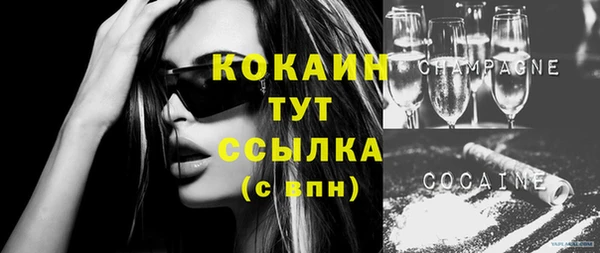 спиды Бугульма