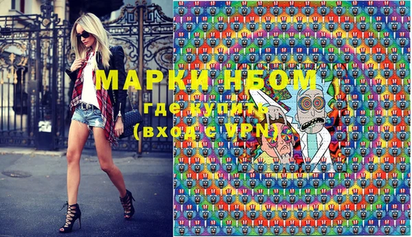 спиды Бугульма