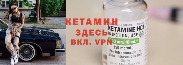 дмт Бронницы