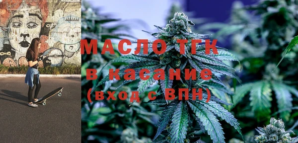 дмт Бронницы