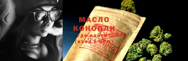 синтетический гашиш Бородино