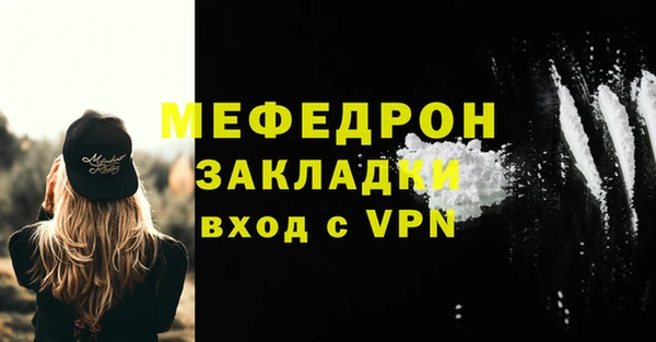 синтетический гашиш Бородино