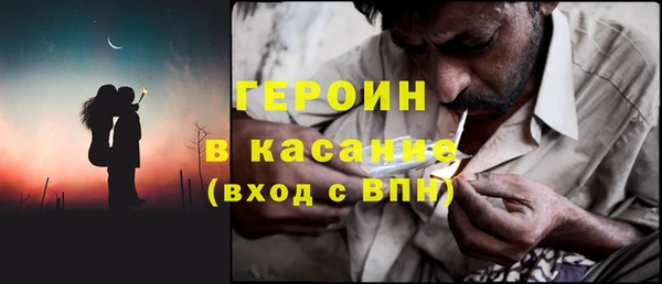 синтетический гашиш Бородино