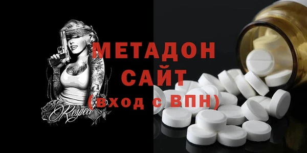 дмт Бронницы