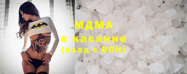 дмт Бронницы