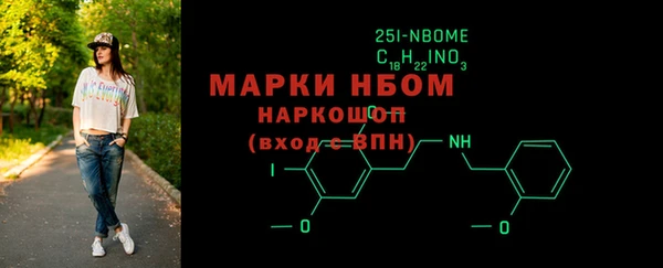 синтетический гашиш Бородино