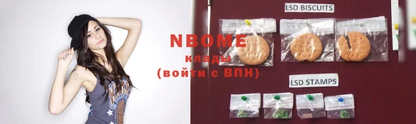 спиды Бугульма