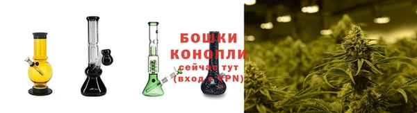синтетический гашиш Бородино
