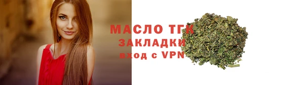 дмт Бронницы