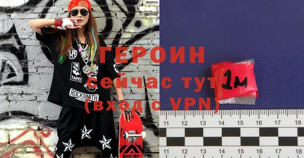 синтетический гашиш Бородино