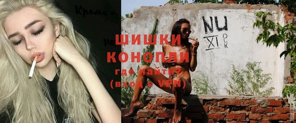 синтетический гашиш Бородино