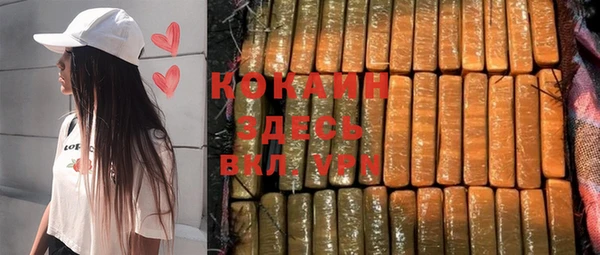дмт Бронницы