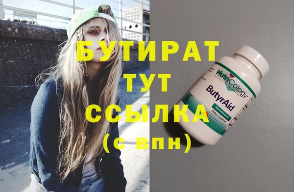 синтетический гашиш Бородино