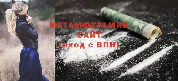 дмт Бронницы