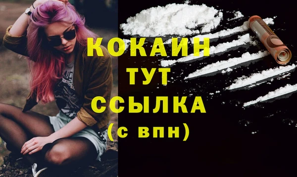 синтетический гашиш Бородино