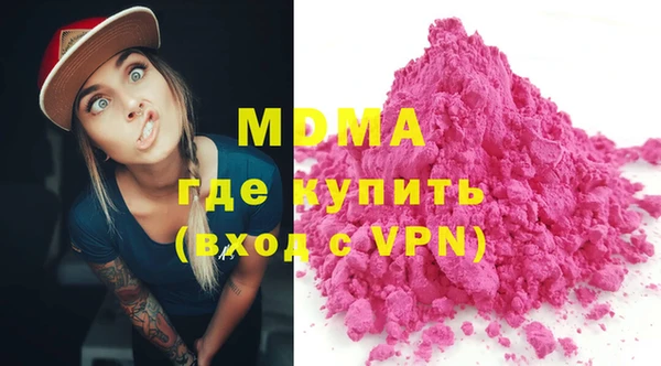 синтетический гашиш Бородино