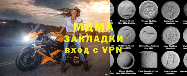 дмт Бронницы
