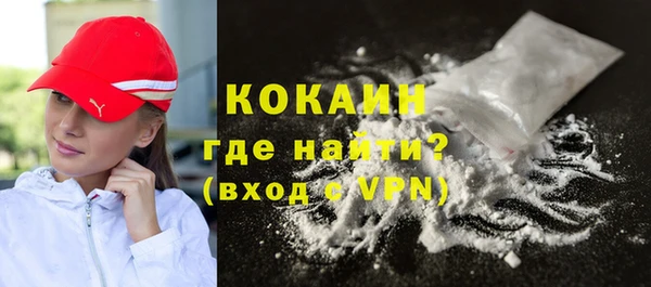 синтетический гашиш Бородино