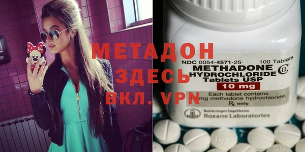 спиды Бугульма