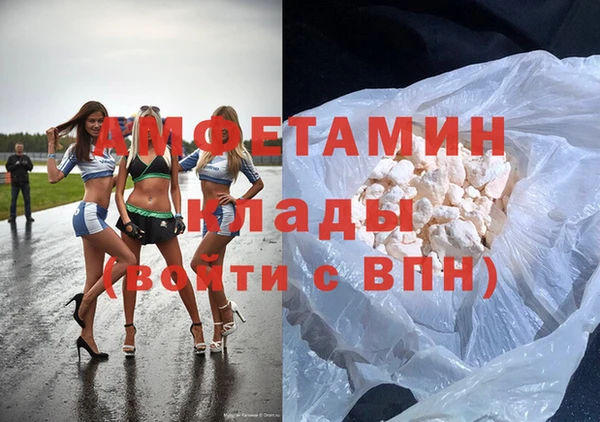 дмт Бронницы