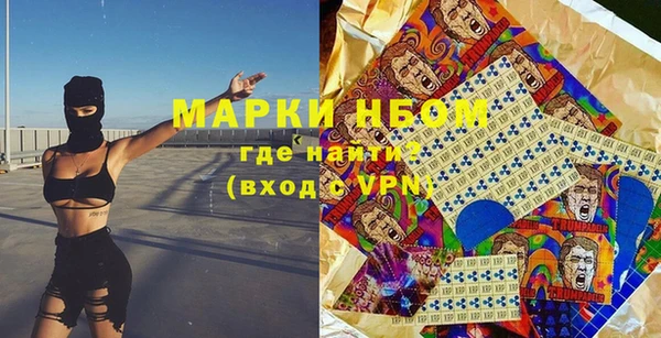 спиды Бугульма