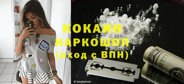 спиды Бугульма