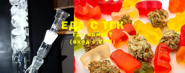 спиды Бугульма