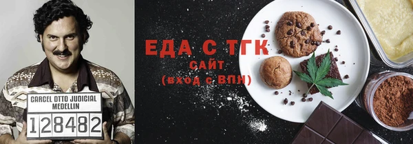 синтетический гашиш Бородино