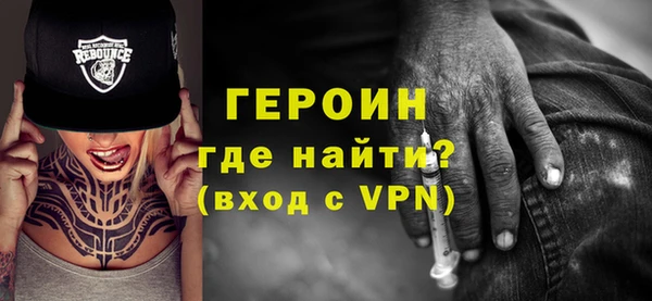синтетический гашиш Бородино