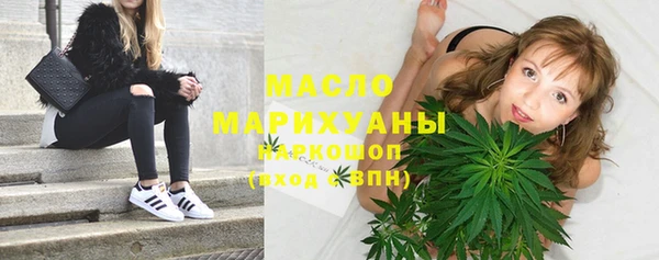 дмт Бронницы