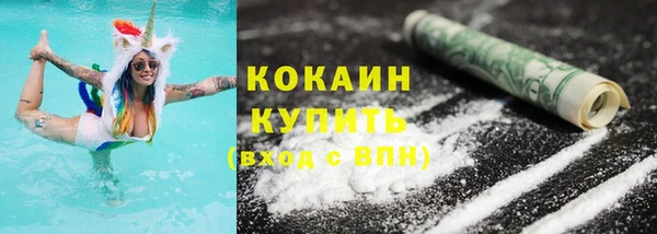 спиды Бугульма