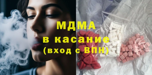 дмт Бронницы