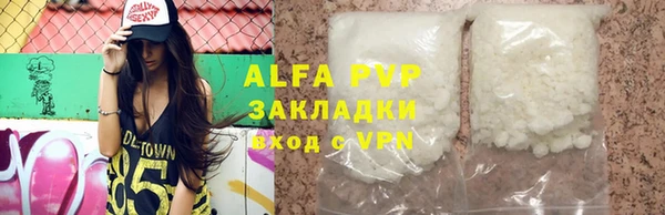 спиды Бугульма