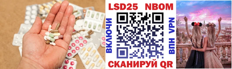 Лсд 25 экстази ecstasy  Купить закладки  Майкоп 