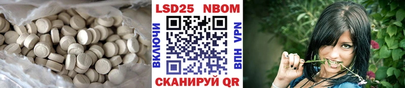 Лсд 25 экстази кислота Майкоп
