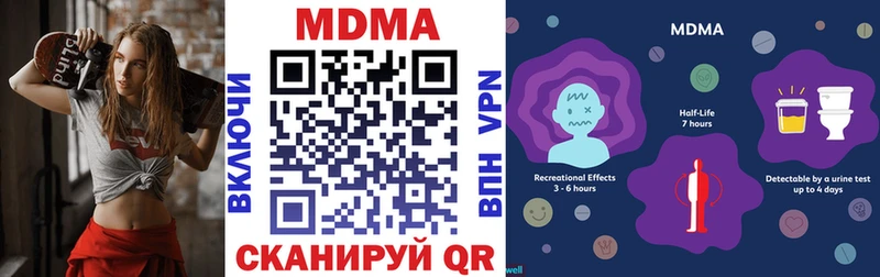 Купить закладки  Майкоп  MDMA crystal 