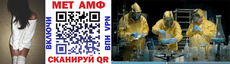Купить где  Майкоп  МЕТАМФЕТАМИН Methamphetamine 