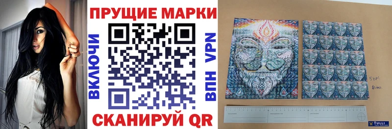 Купить где  Майкоп  Наркотические марки 1500мкг 
