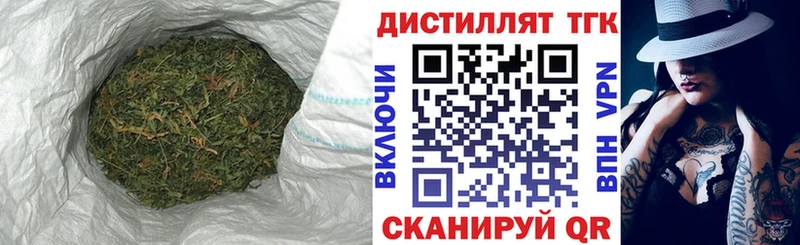 Купить закладки  Майкоп  ТГК вейп 